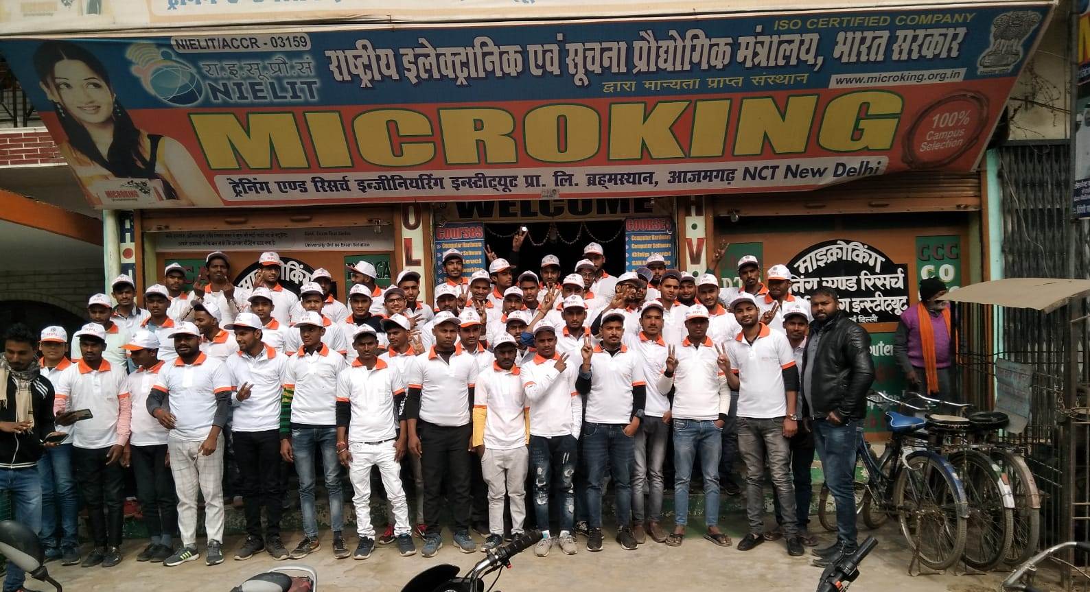 COMPUTER SOFTWARE COURSES